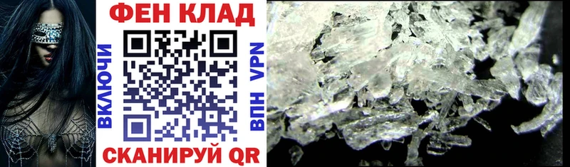 Купить  Киселёвск  Amphetamine 97% 