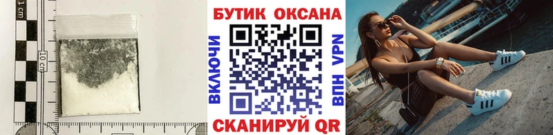 Купить закладки  Киселёвск  БУТИРАТ 1.4BDO 