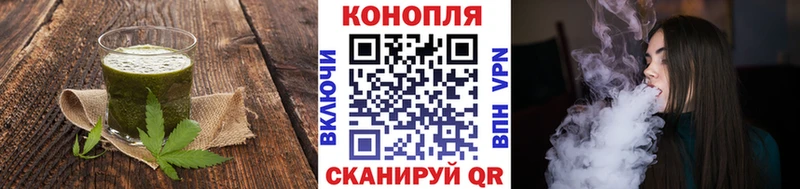 Cannafood марихуана  Купить где  Киселёвск 