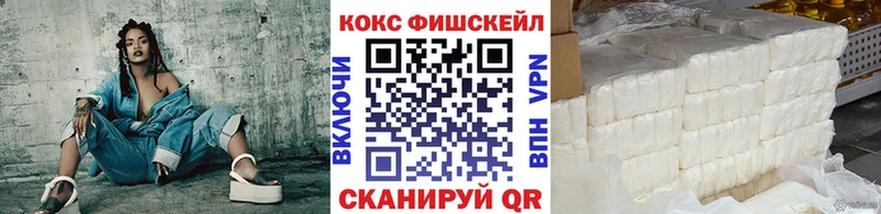 Купить  Киселёвск  КОКАИН Columbia 