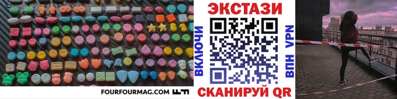 Ecstasy бентли  Купить  Киселёвск 