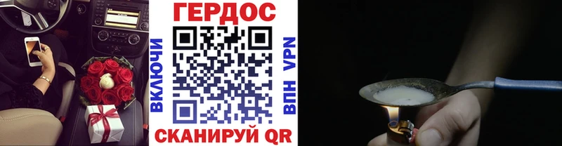 Купить закладки  Киселёвск  Героин белый 