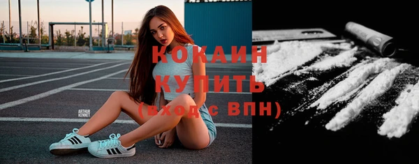гашиш Иноземцево