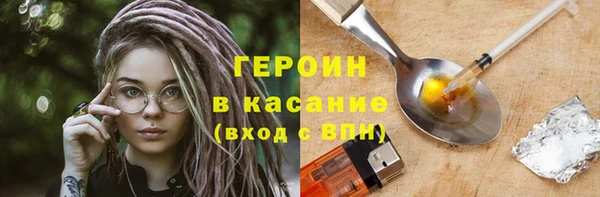гашиш Иноземцево