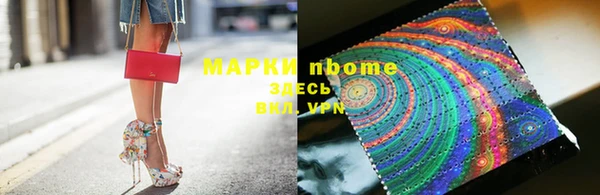 гашиш Иноземцево