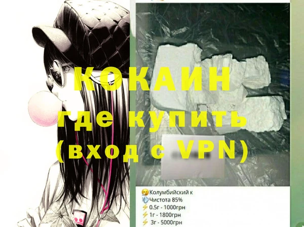 гашиш Иноземцево