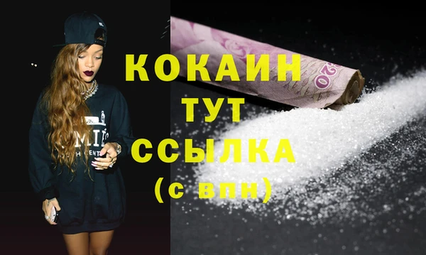 гашиш Иноземцево