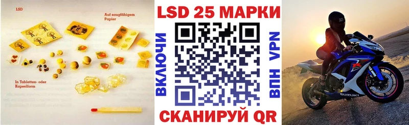 LSD-25 экстази ecstasy  Купить где  Киселёвск 