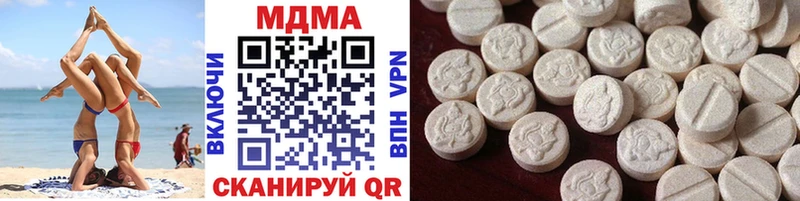 Купить где  Киселёвск  МДМА молли 