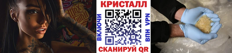МЕТАМФЕТАМИН винт  Купить где  Киселёвск 