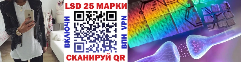 Купить  Киселёвск  Наркотические марки 1,5мг 