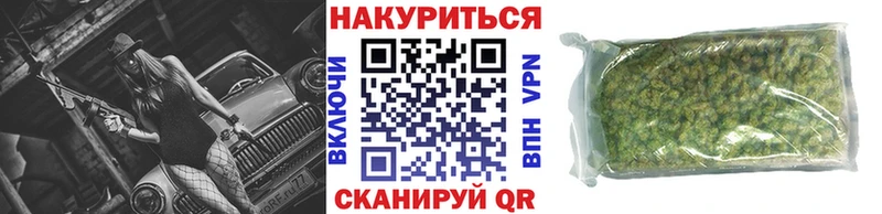 Каннабис MAZAR Купить Киселёвск